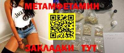 альфа пвп VHQ Апрелевка