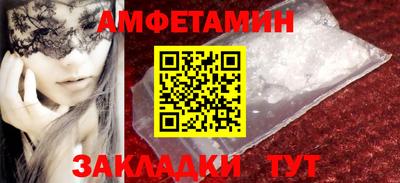 альфа пвп VHQ Апрелевка