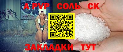 дистиллят марихуана Абакан