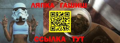 ешки Апшеронск