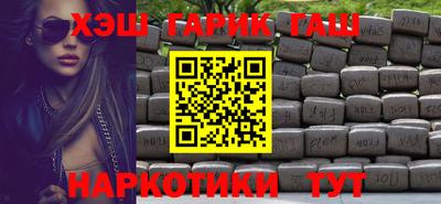 ешки Апшеронск