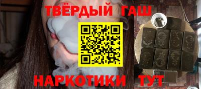 индика Балаково