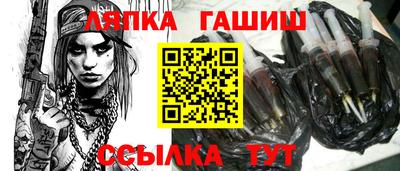 индика Балаково