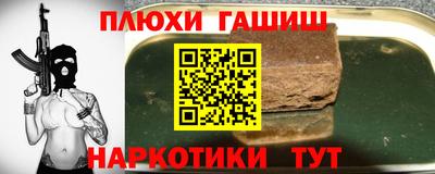 бошки Аргун