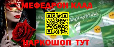 ешки Апшеронск