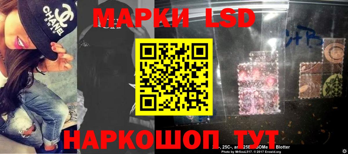 Лсд 25 экстази  ЛСД экстази ecstasy  Вход с VPN  Карабулак 