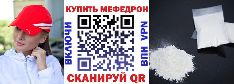 Меф 4 MMC  наркошоп  Карабулак 