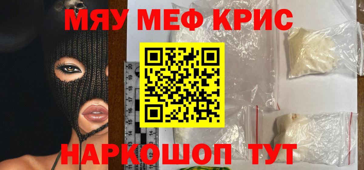 МЕФ VHQ  Карабулак  МЕФ мука 