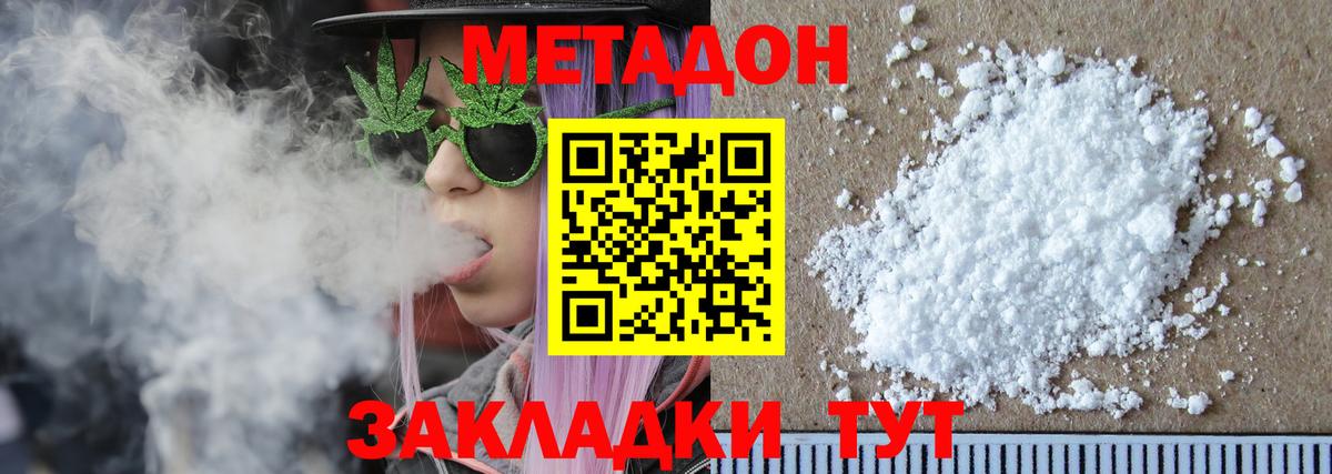 ОМГ ОМГ ССЫЛКА  Вход с VPN  даркнет клад  МЕТАДОН кристалл  Карабулак 