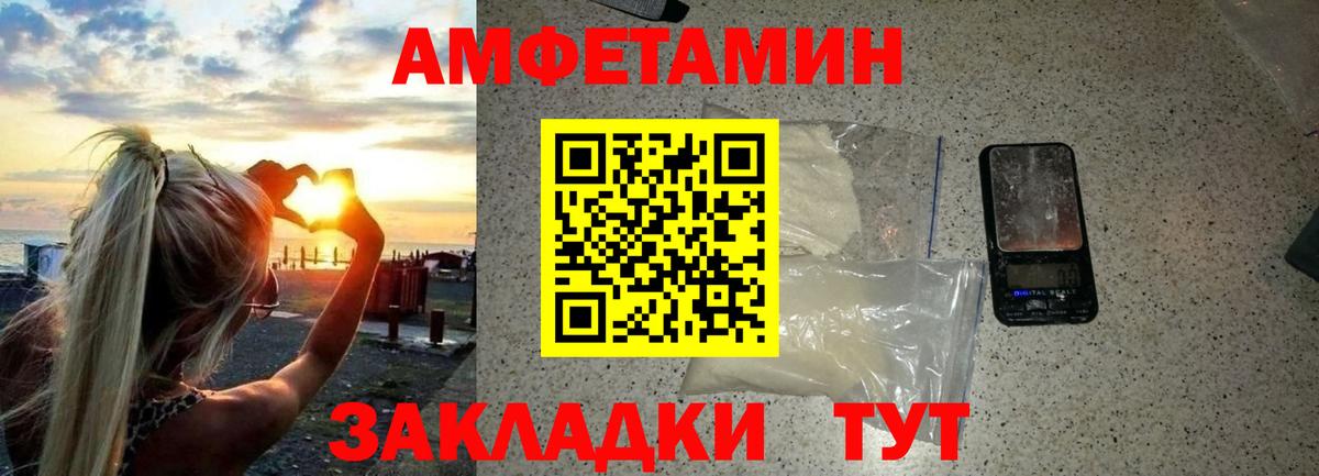 Первитин Methamphetamine  Первитин Methamphetamine  Метамфетамин  Карабулак  Вход с VPN 