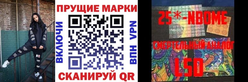 Марки N-bome 1,8мг Карабулак