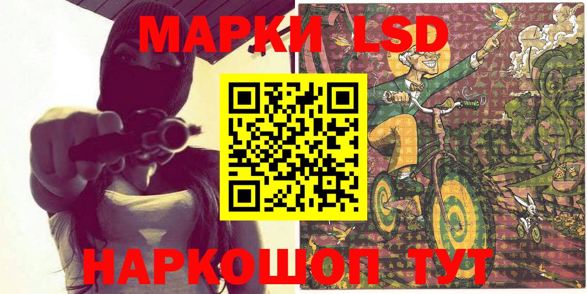 Марки N-bome  что такое наркотик  Карабулак  Наркотические марки 1500мкг  Наркотические марки 1500мкг 