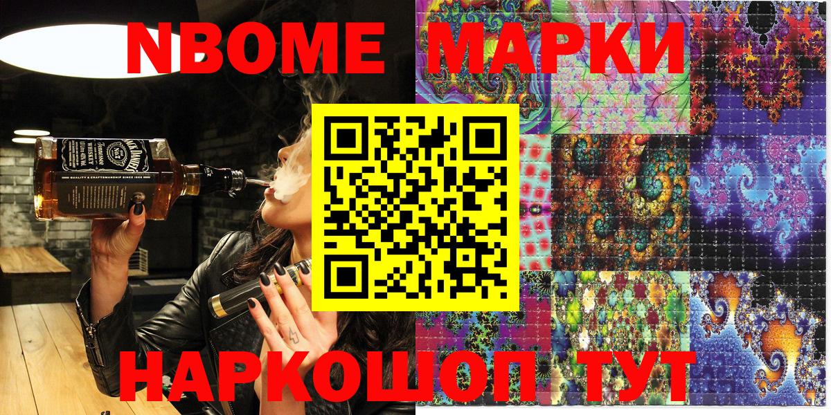 Карабулак  Наркотические марки 1,5мг  Вход с VPN  Наркотические марки 1,5мг 