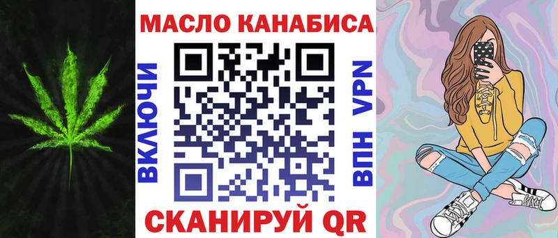 Дистиллят ТГК гашишное масло  где продают   Карабулак 