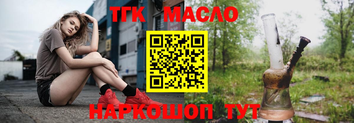 Метамфетамин  ГАШИШ  МАРИХУАНА  НБОМе  Вход с VPN  Карабулак  Мефедрон   ГАШИШ 