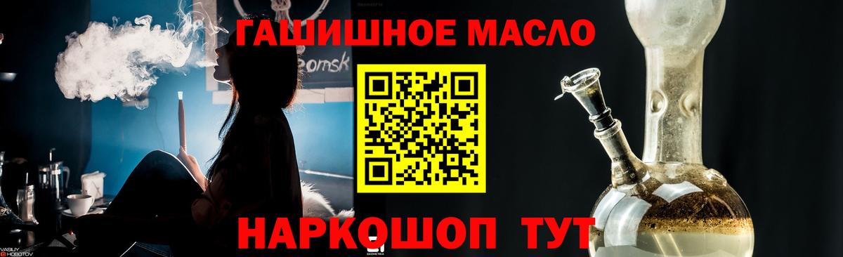 Карабулак  магазин продажи   Вход с VPN  Дистиллят ТГК вейп с тгк  Дистиллят ТГК THC oil 