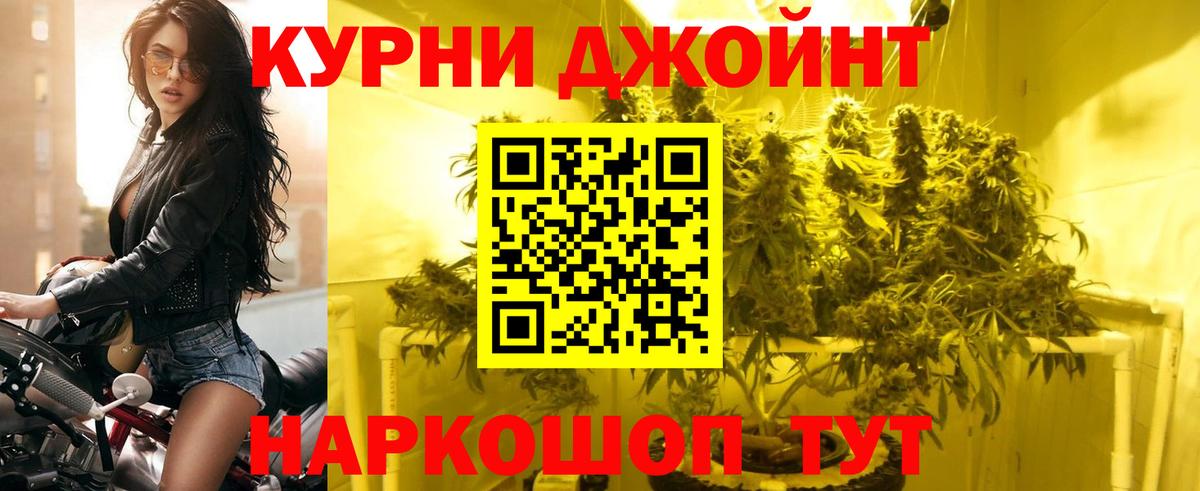Конопля LSD WEED Карабулак